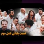 رازهای فیلم ۳۰۶: چرا این فناوری در سایت شرط بندی محبوب شده است؟