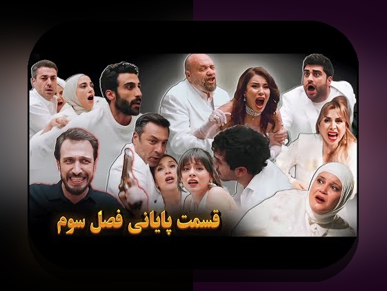 رازهای فیلم ۳۰۶: چرا این فناوری در سایت شرط بندی محبوب شده است؟